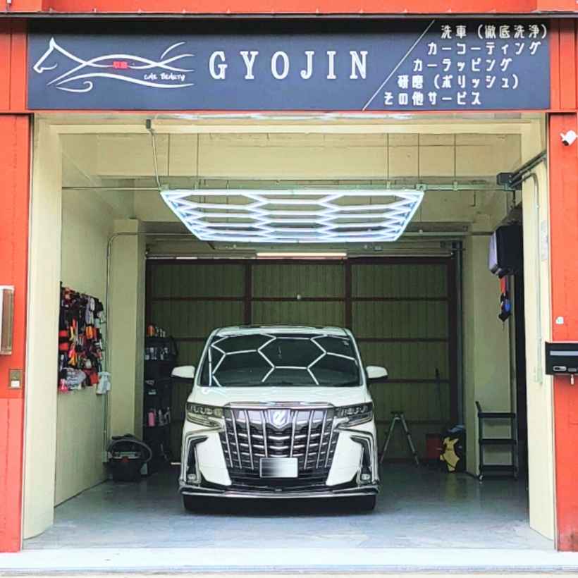 shop